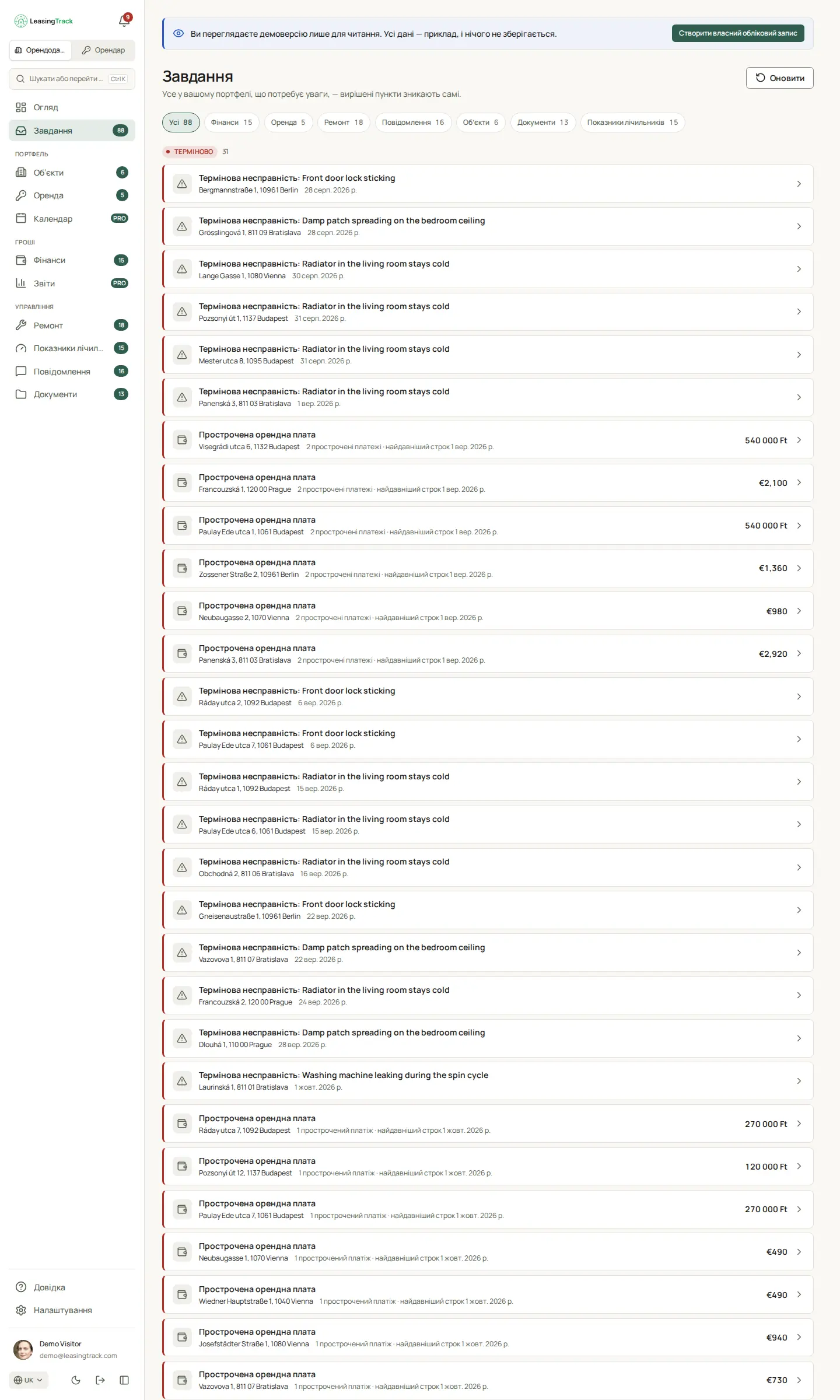 Знімок екрана LeasingTrack: Завдання